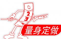 工作服定做價(jià)格如何？