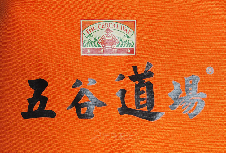 五谷道场LOGO图片
