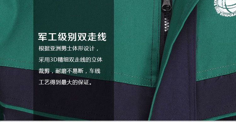 前胸暗兜设计
